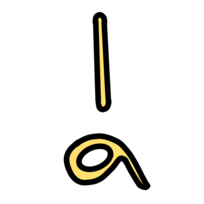 the sitelen pona glyph for the toki pona word 'a,' which looks like an exclamation mark with an 'a' at the bottom, colored in yellow.